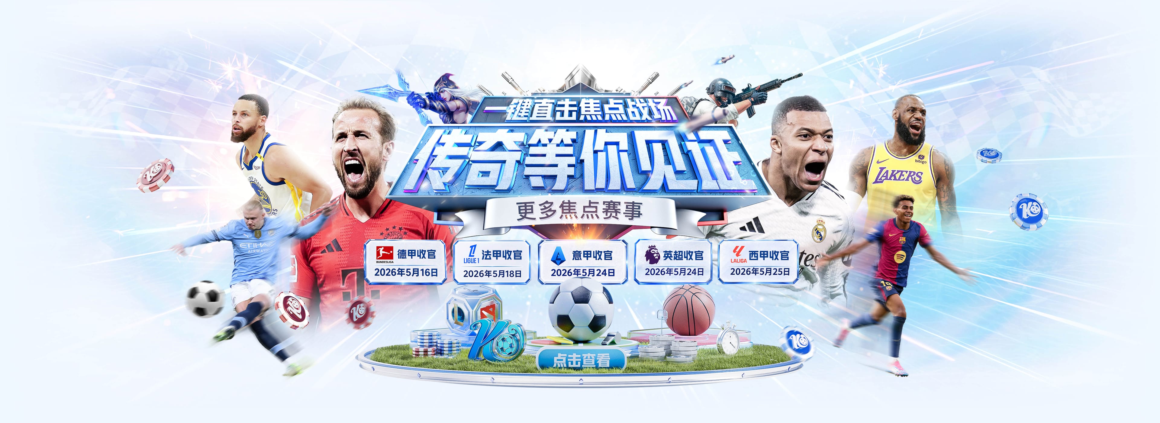 索内斯：前两届世界杯我十分看好英格兰，但今年不再有这种想法