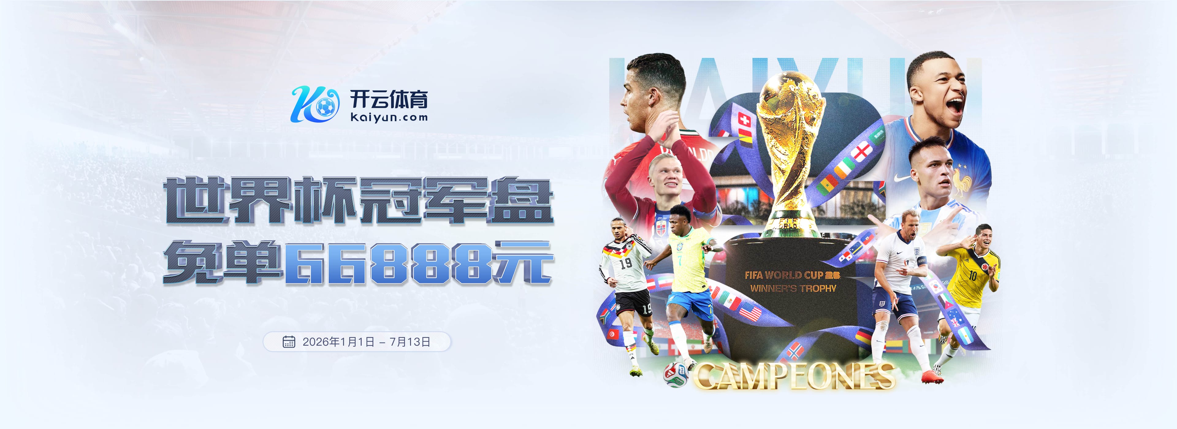 世体：阿劳霍返回巴塞罗那治疗，乌拉圭队认为他可以出战沙特