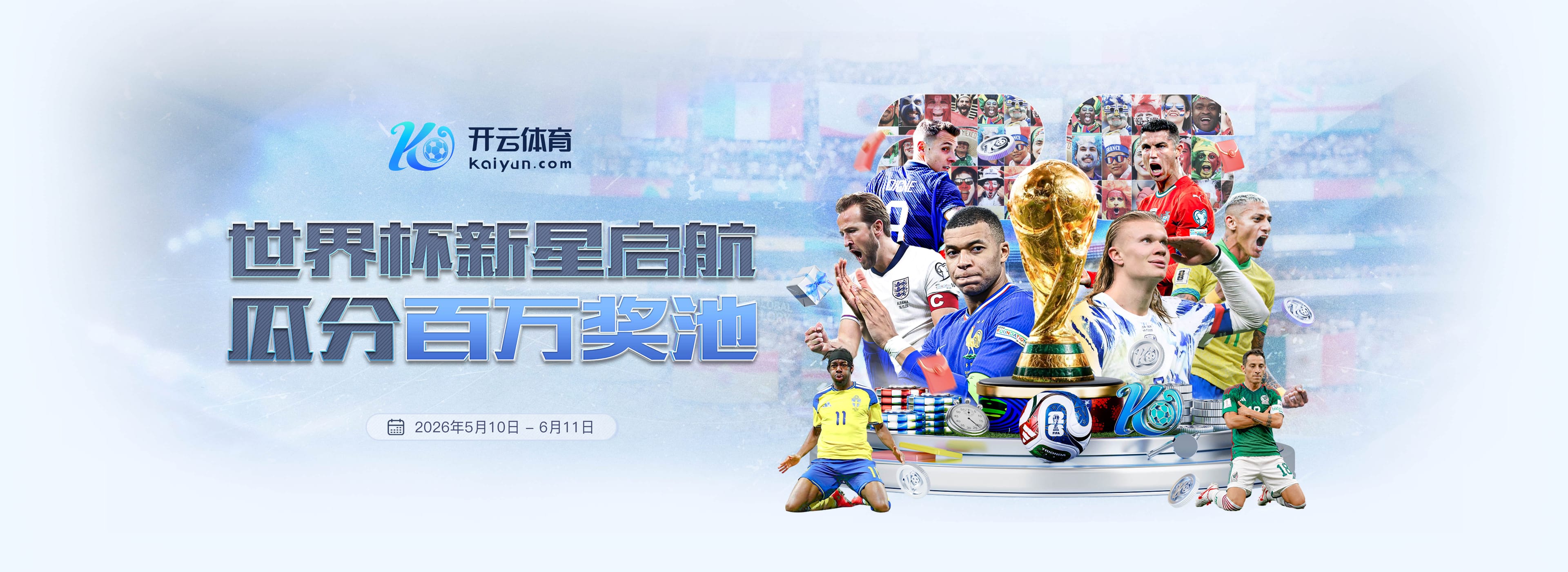 身价4000万！记者：拜仁想未来几天完成塞巴里交易，已越来越接近