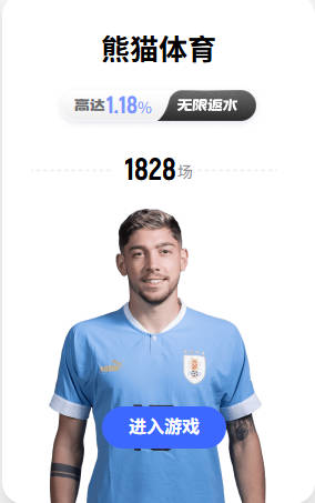 曼晚：埃德松被巴西队补招参加世界杯，转会曼联官宣可能推迟