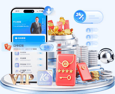 瑞天空：穆帅积极推动皇马900万欧回购帕斯，将其视为核心球员