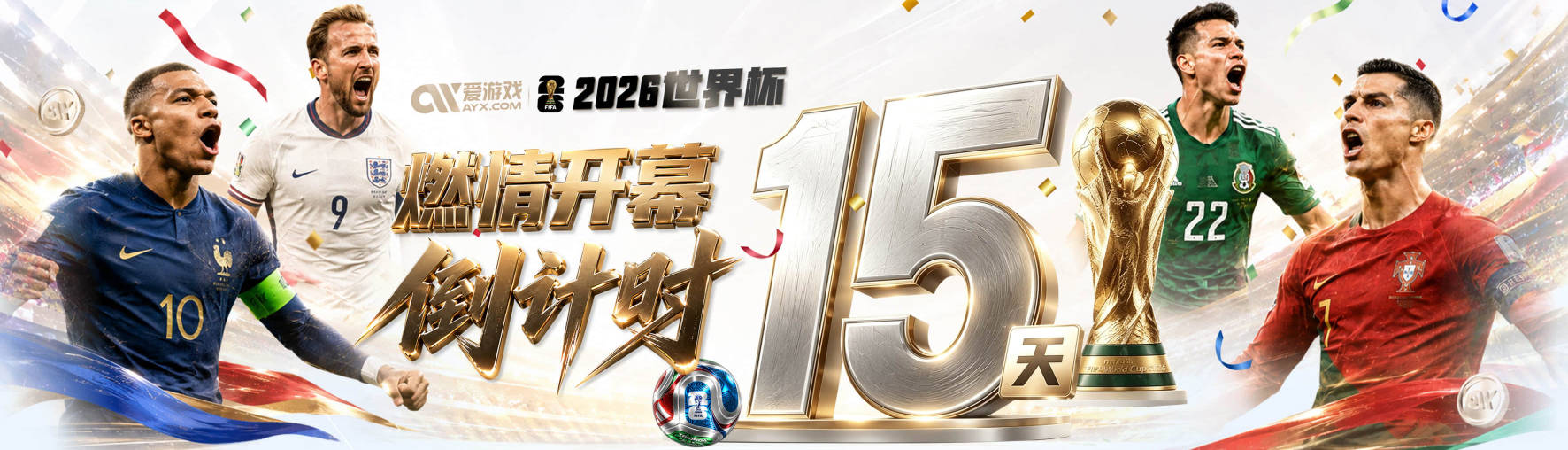 图片报：勒沃库森需向尤尔曼支付约200万欧补偿金